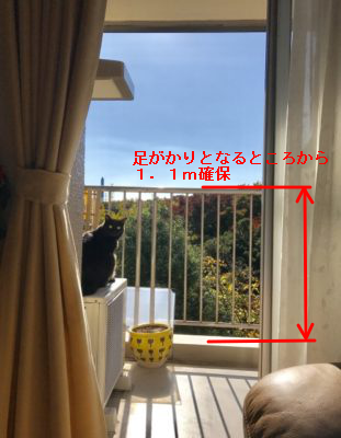 小さなお子様がおられる方は必見 住宅の計画で注意すべき 落下の危険箇所 の対策 Takumiの住宅 建築相談所